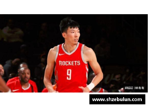 中国球员在NBA的发展与影响