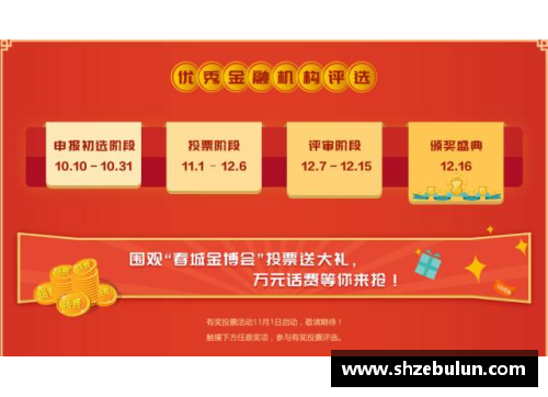 bibo必博官方网站军运会第5日：单日20金助中国奖牌数破百泳军鸣金收兵 - 副本