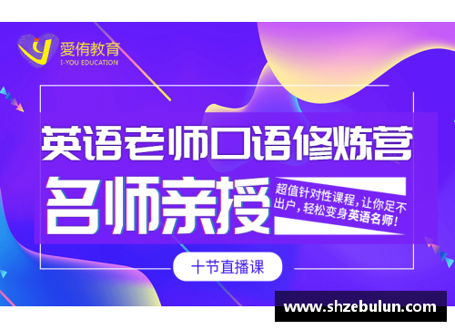 bibo必博官方网站探索成语的魅力：从奥运会看语言的美